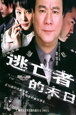 《北漂女孩》主视觉海报